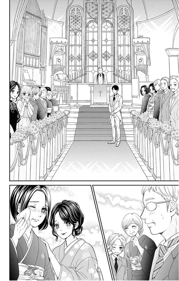 Page 29 Chapter 46 Furuya-sensei wa An-chan no Mono