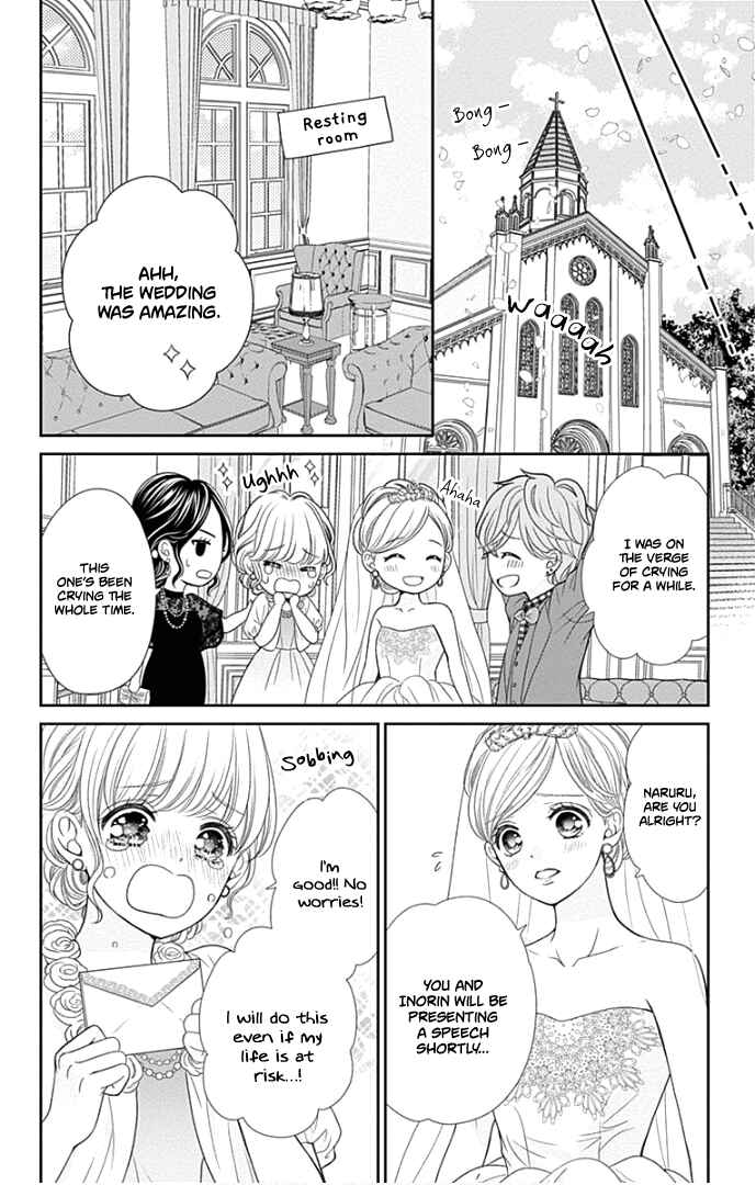 Page 31 Chapter 46 Furuya-sensei wa An-chan no Mono