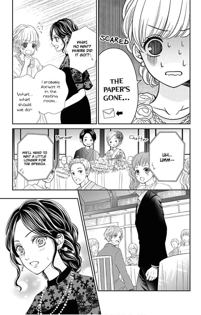 Page 34 Chapter 46 Furuya-sensei wa An-chan no Mono