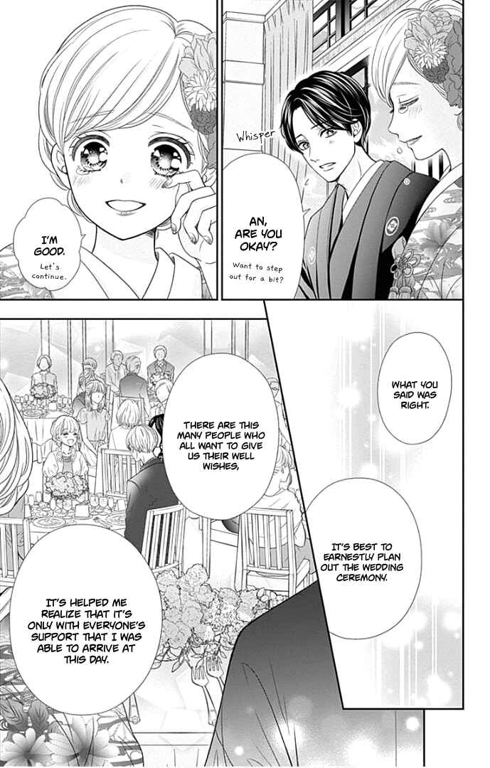 Page 40 Chapter 46 Furuya-sensei wa An-chan no Mono