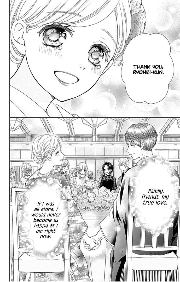 Page 41 Chapter 46 Furuya-sensei wa An-chan no Mono
