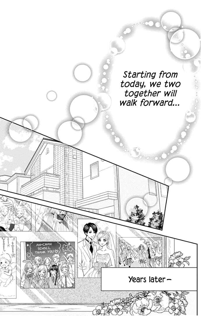 Page 42 Chapter 46 Furuya-sensei wa An-chan no Mono