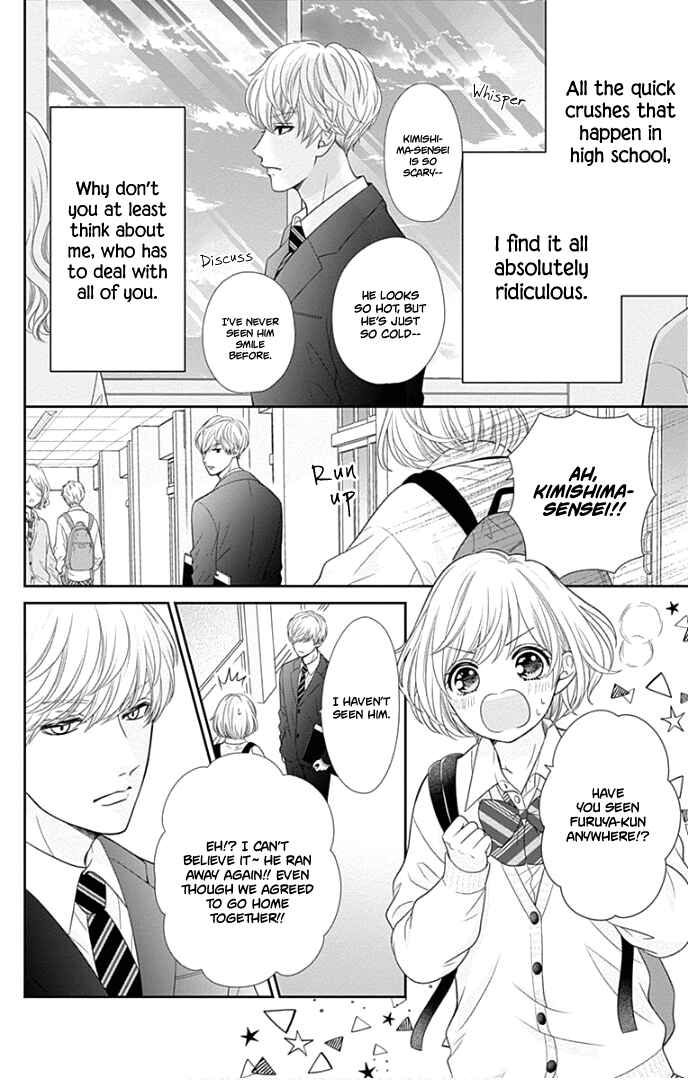 Page 47 Chapter 46 Furuya-sensei wa An-chan no Mono