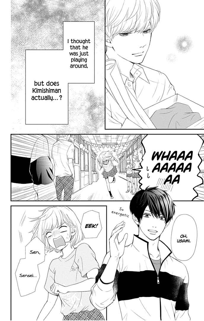 Page 15 Chapter 28 Furuya-sensei wa An-chan no Mono