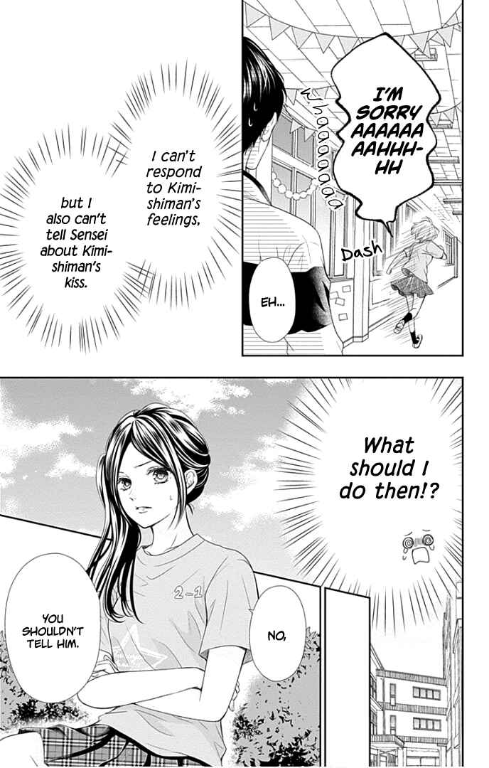 Page 16 Chapter 28 Furuya-sensei wa An-chan no Mono