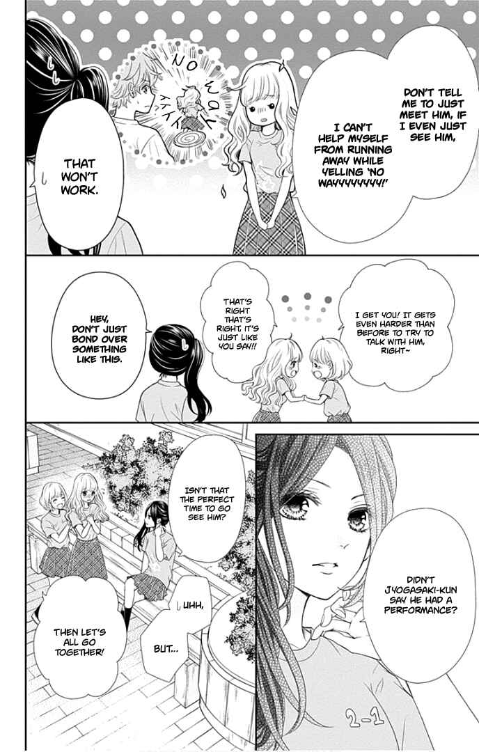 Page 21 Chapter 28 Furuya-sensei wa An-chan no Mono