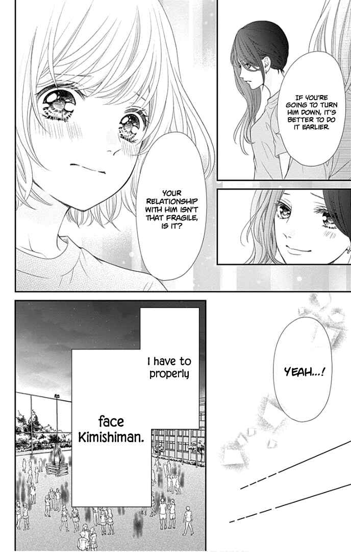 Page 27 Chapter 28 Furuya-sensei wa An-chan no Mono