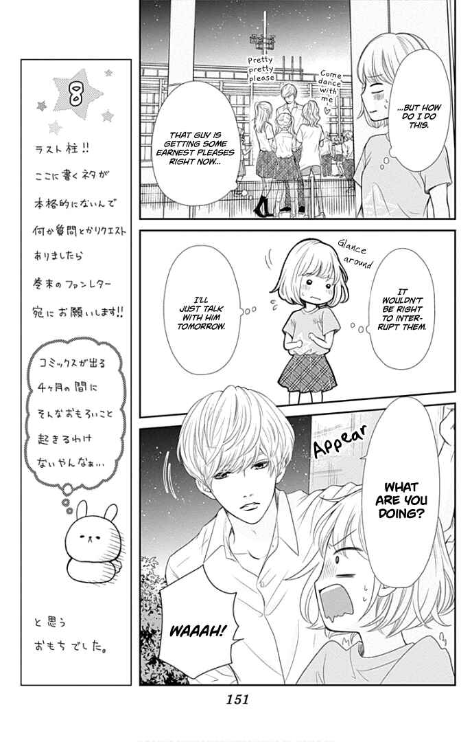 Page 28 Chapter 28 Furuya-sensei wa An-chan no Mono