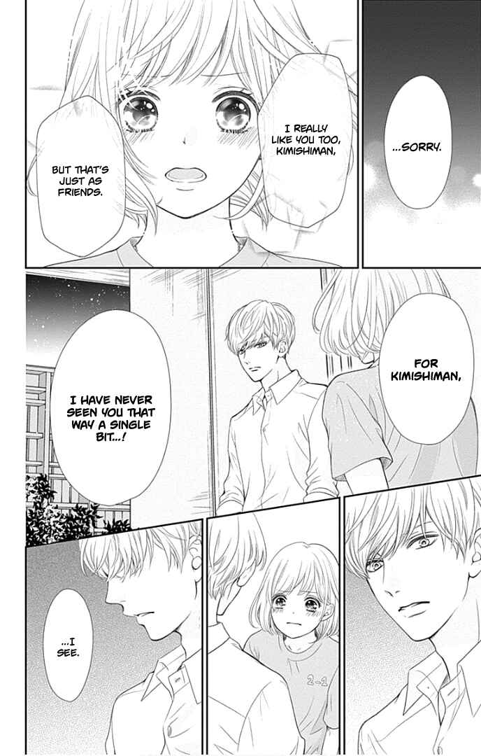 Page 31 Chapter 28 Furuya-sensei wa An-chan no Mono