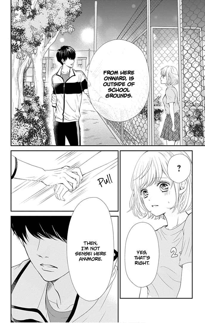 Page 41 Chapter 28 Furuya-sensei wa An-chan no Mono
