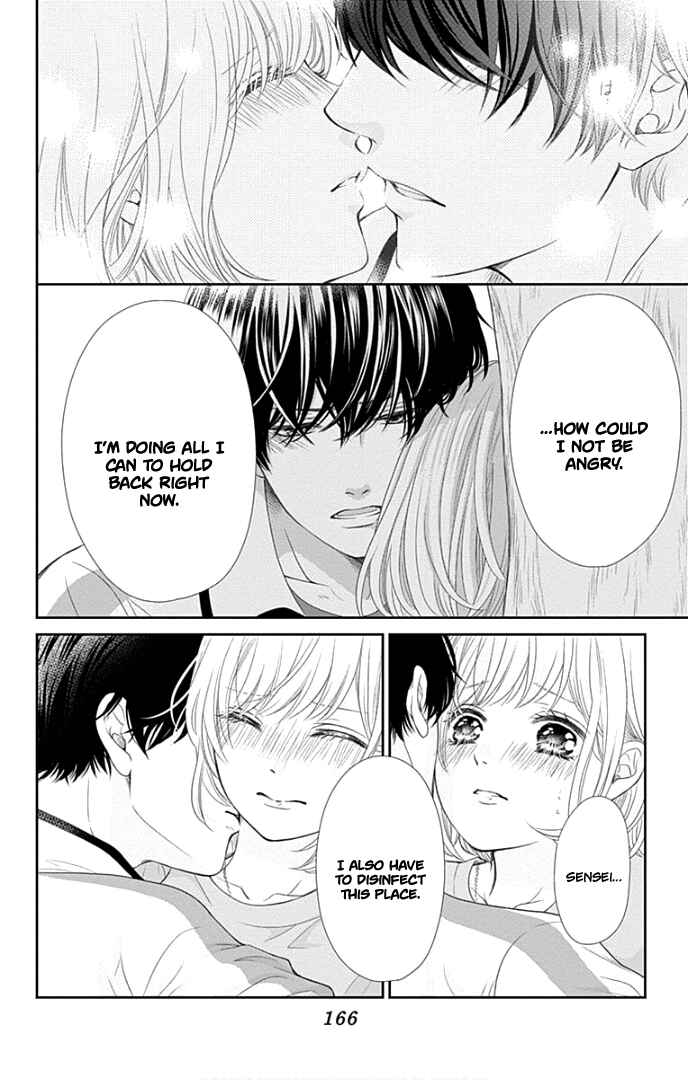 Page 43 Chapter 28 Furuya-sensei wa An-chan no Mono