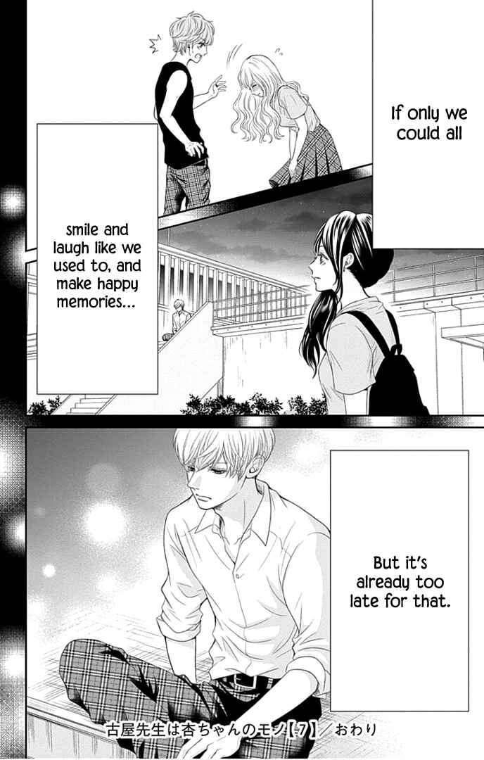 Page 45 Chapter 28 Furuya-sensei wa An-chan no Mono
