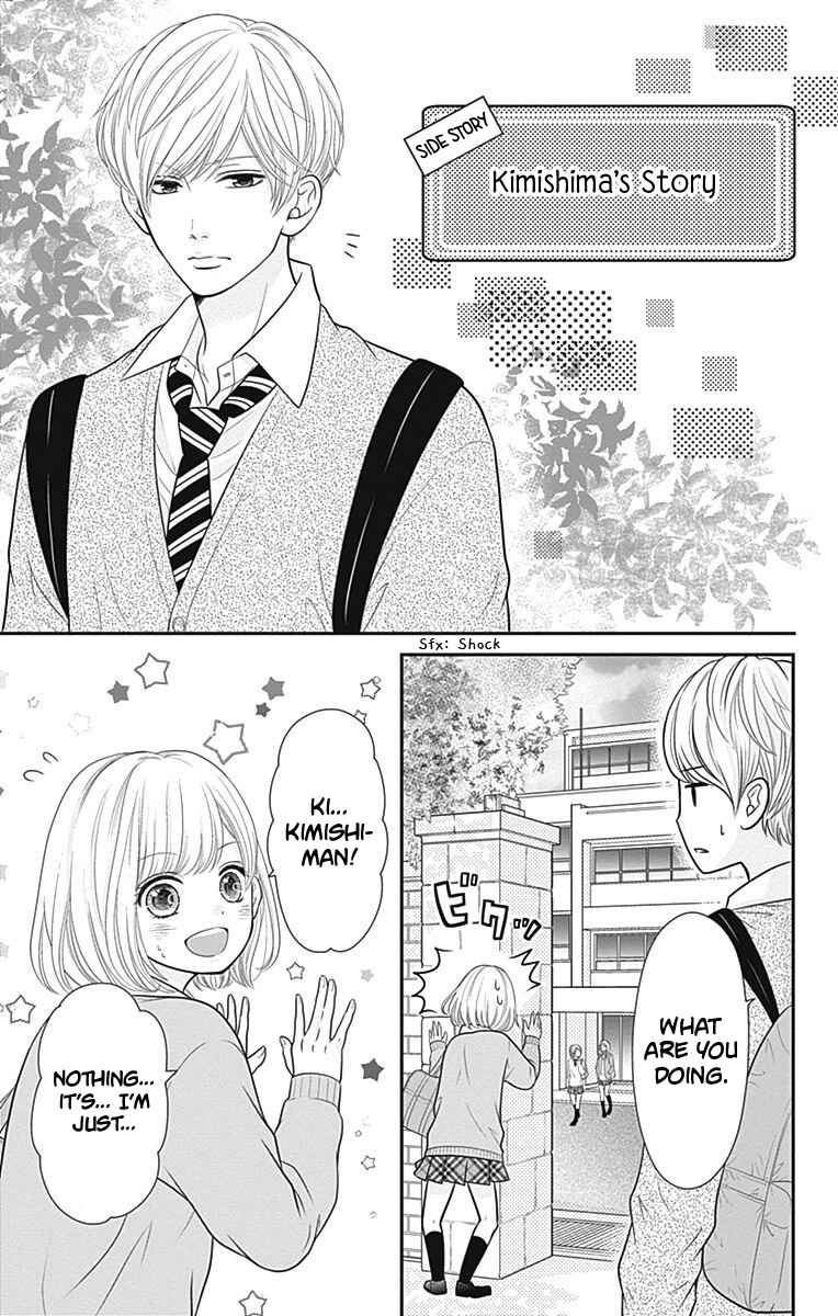 Page 12 Chapter 8.5 Furuya-sensei wa An-chan no Mono