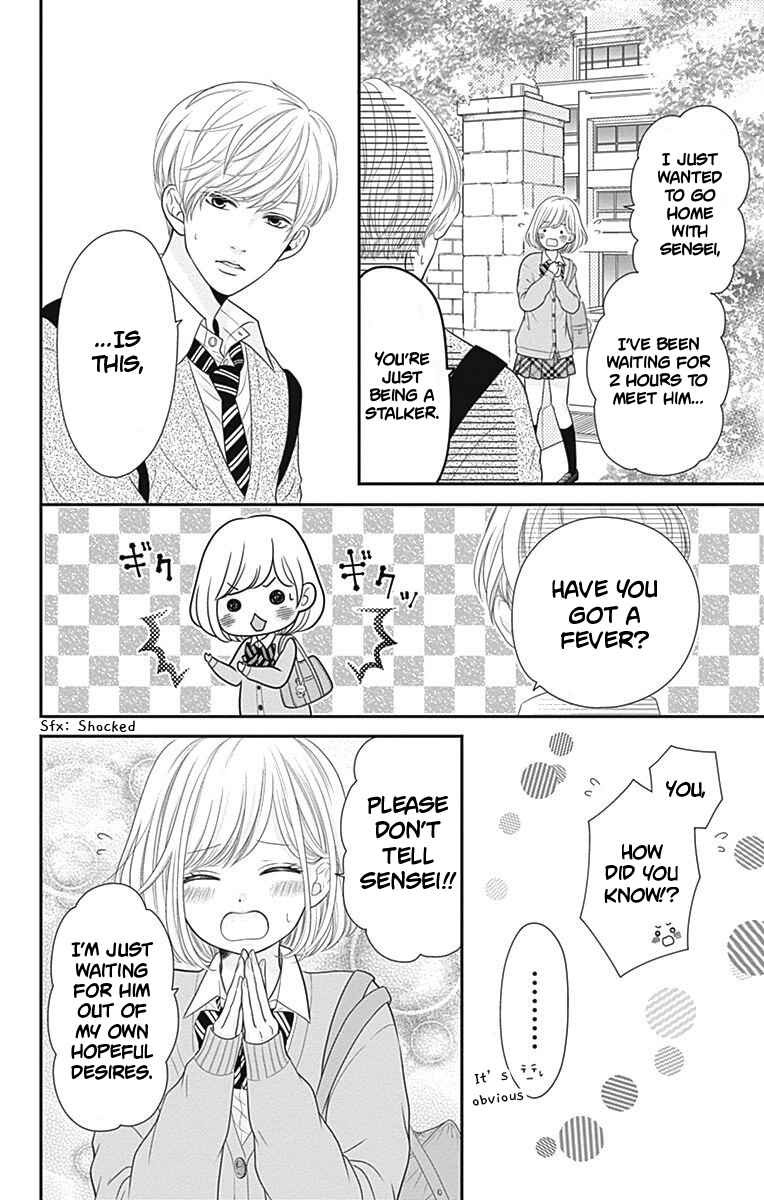 Page 13 Chapter 8.5 Furuya-sensei wa An-chan no Mono