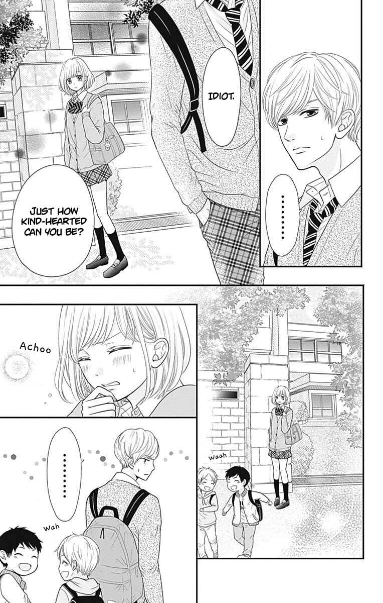 Page 14 Chapter 8.5 Furuya-sensei wa An-chan no Mono