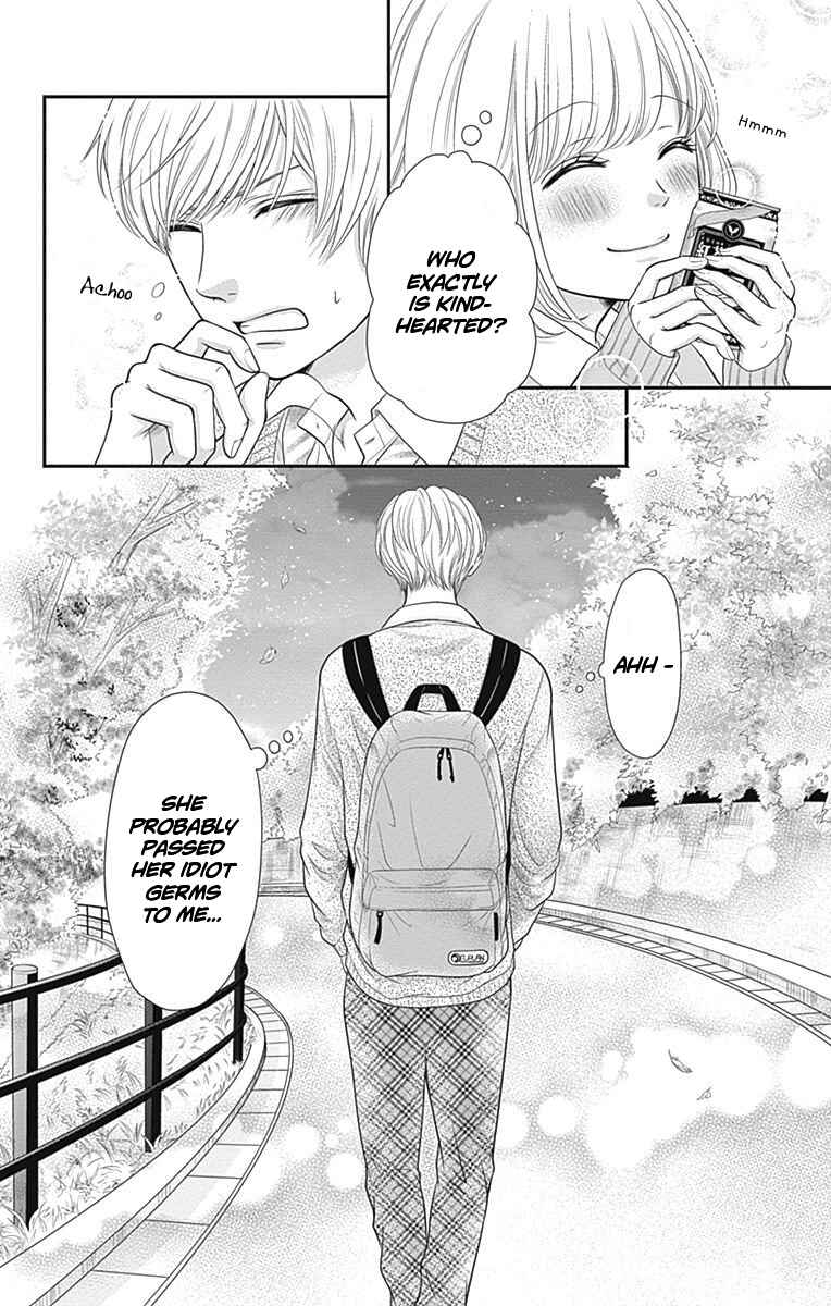 Page 17 Chapter 8.5 Furuya-sensei wa An-chan no Mono
