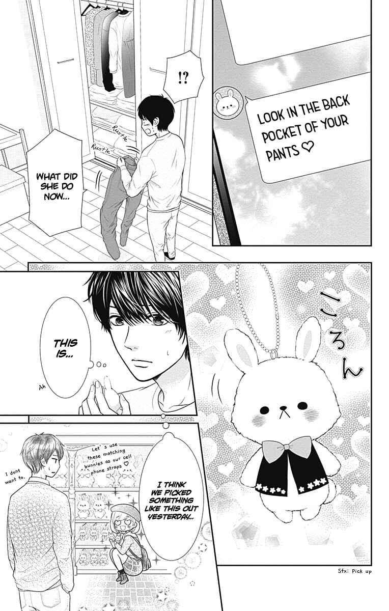 Page 6 Chapter 8.5 Furuya-sensei wa An-chan no Mono