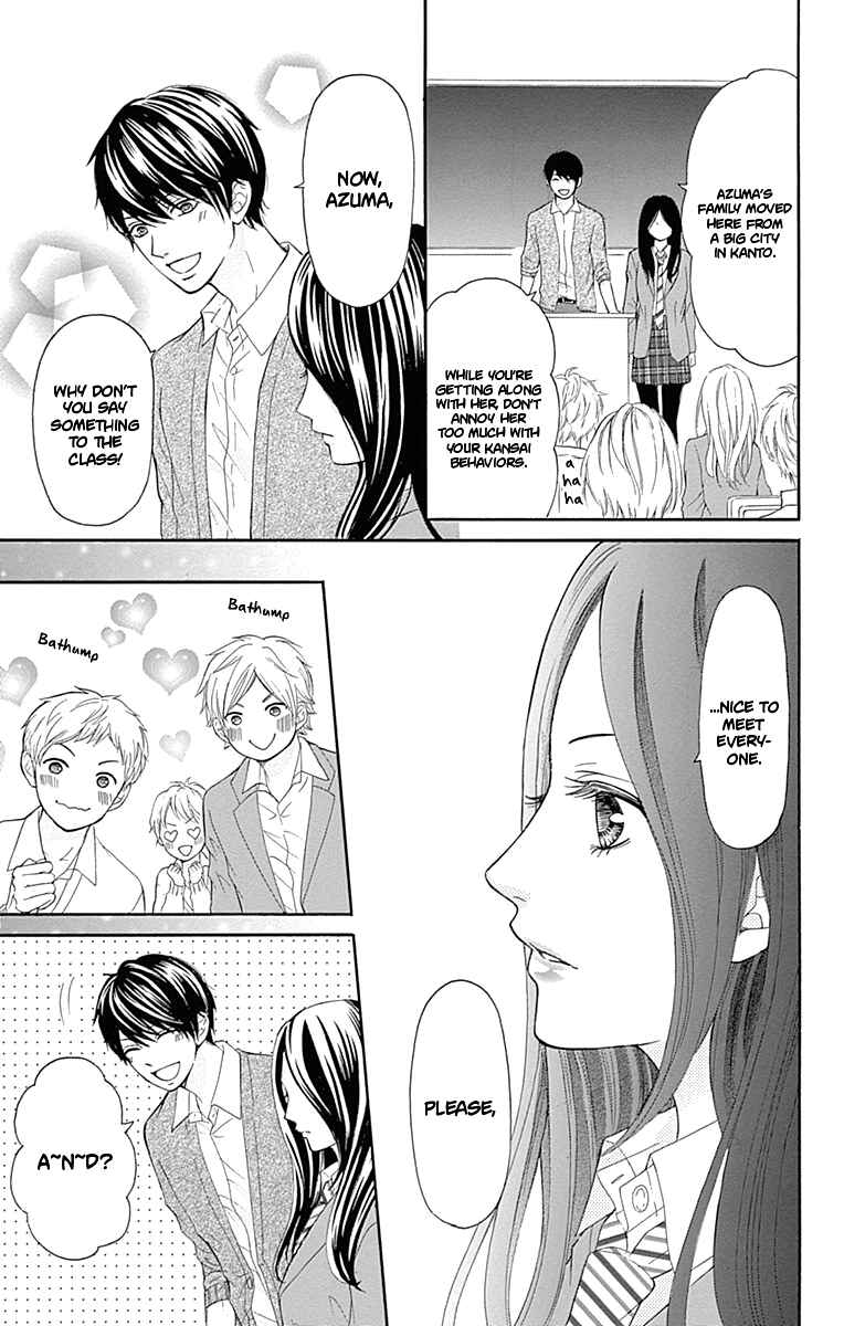 Page 10 Chapter 7 Furuya-sensei wa An-chan no Mono