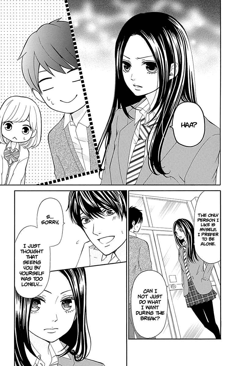 Page 14 Chapter 7 Furuya-sensei wa An-chan no Mono