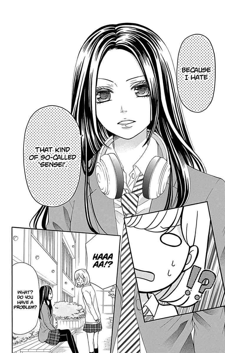 Page 19 Chapter 7 Furuya-sensei wa An-chan no Mono