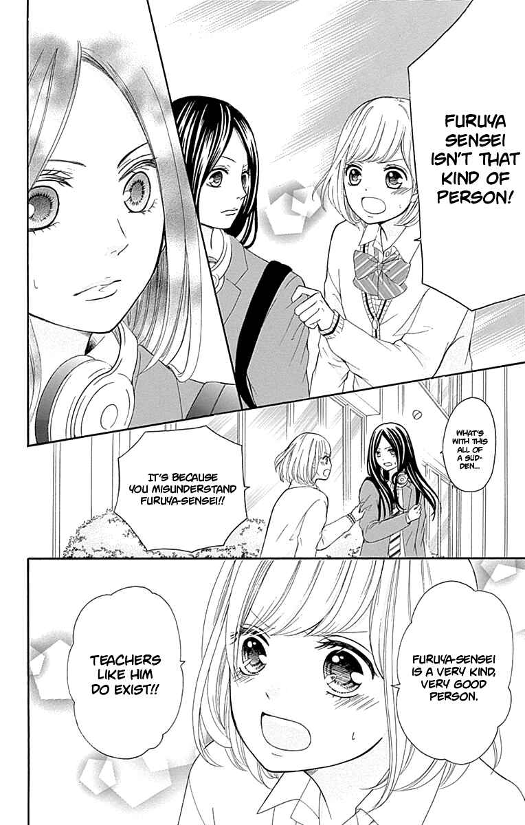 Page 21 Chapter 7 Furuya-sensei wa An-chan no Mono