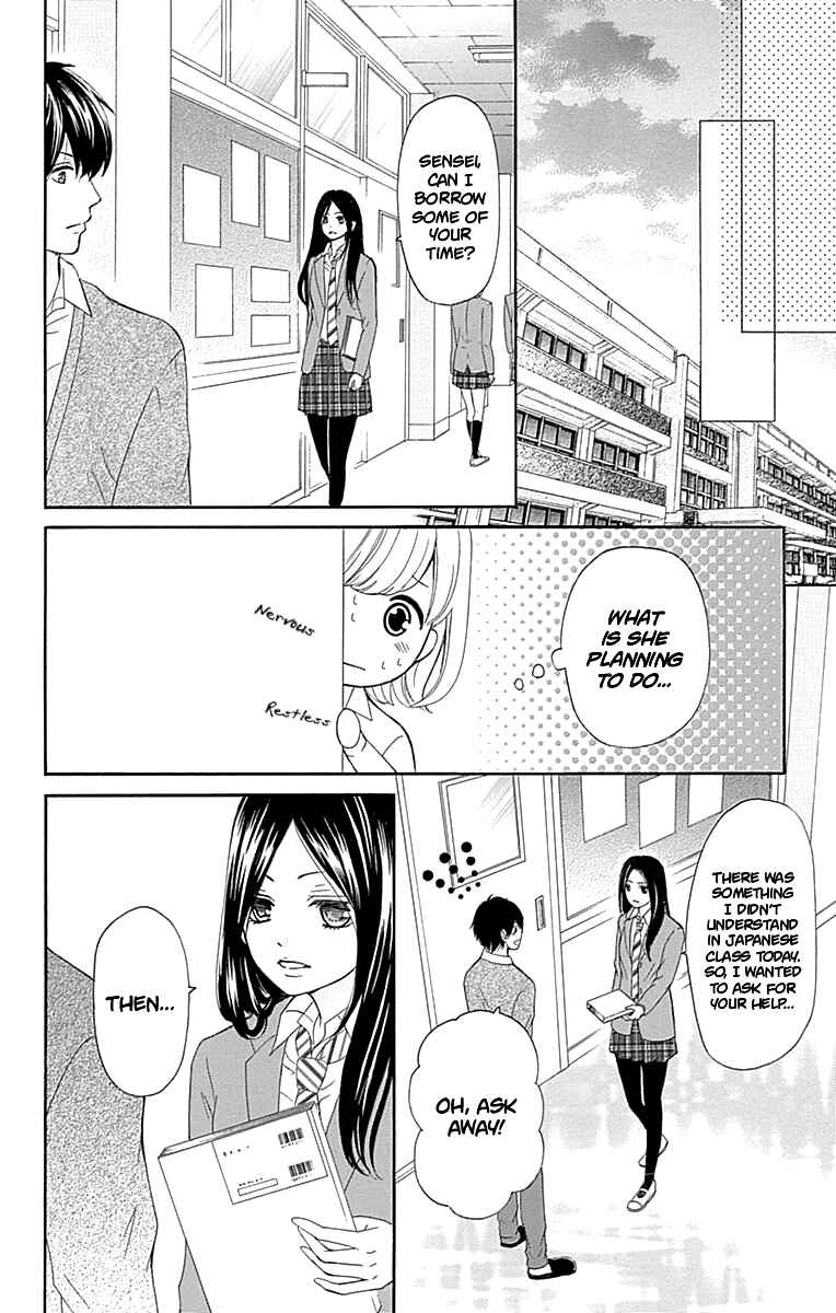 Page 23 Chapter 7 Furuya-sensei wa An-chan no Mono