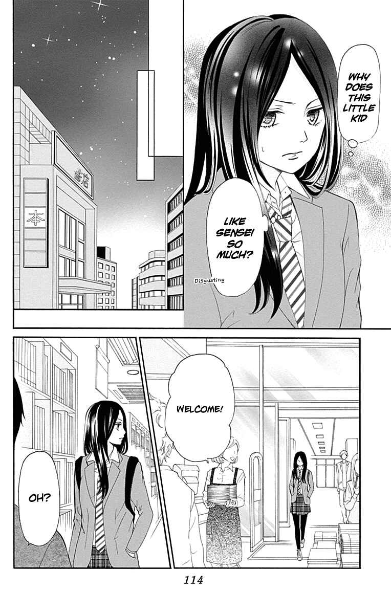 Page 31 Chapter 7 Furuya-sensei wa An-chan no Mono