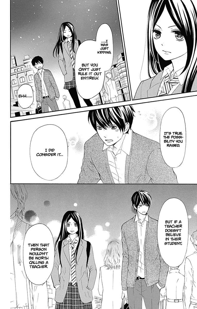 Page 39 Chapter 7 Furuya-sensei wa An-chan no Mono