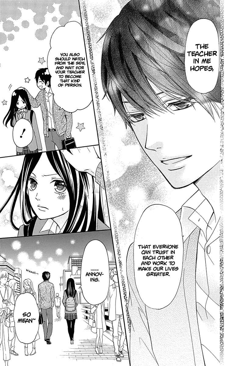 Page 42 Chapter 7 Furuya-sensei wa An-chan no Mono