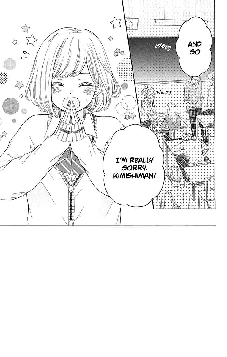 Page 6 Chapter 7 Furuya-sensei wa An-chan no Mono