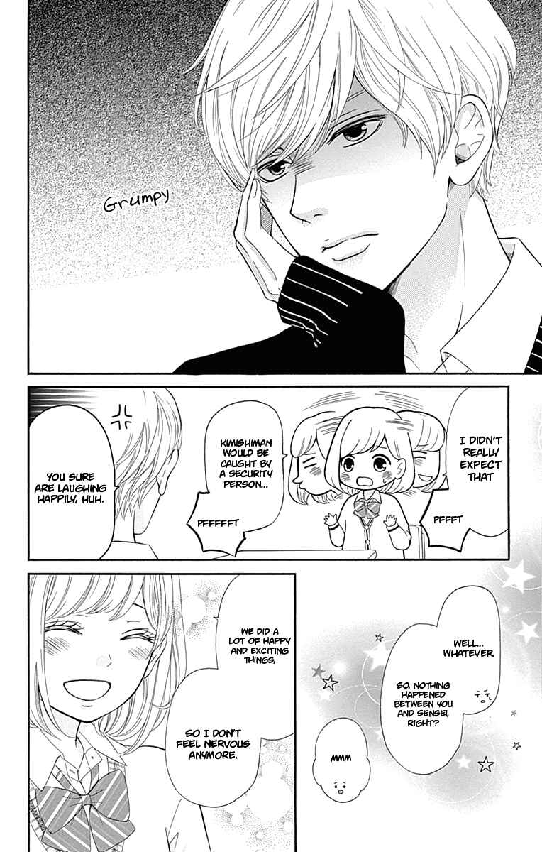 Page 7 Chapter 7 Furuya-sensei wa An-chan no Mono