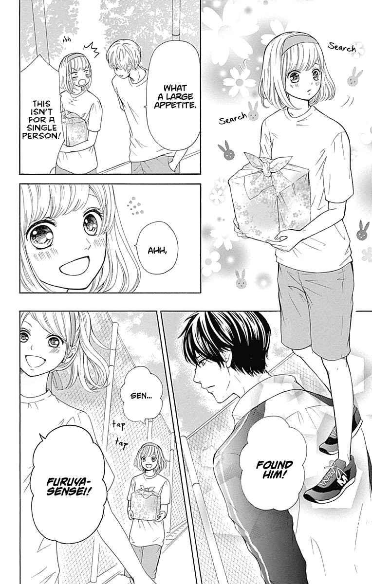 Page 17 Chapter 5 Furuya-sensei wa An-chan no Mono