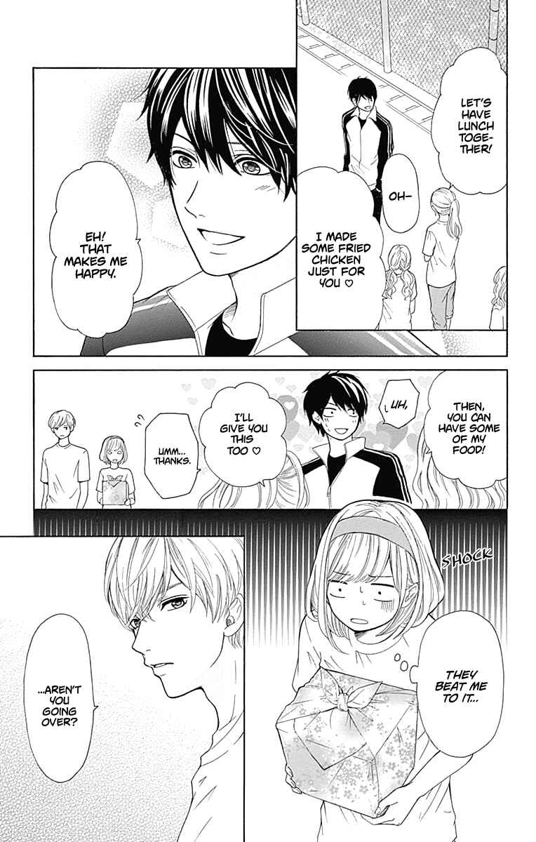 Page 18 Chapter 5 Furuya-sensei wa An-chan no Mono