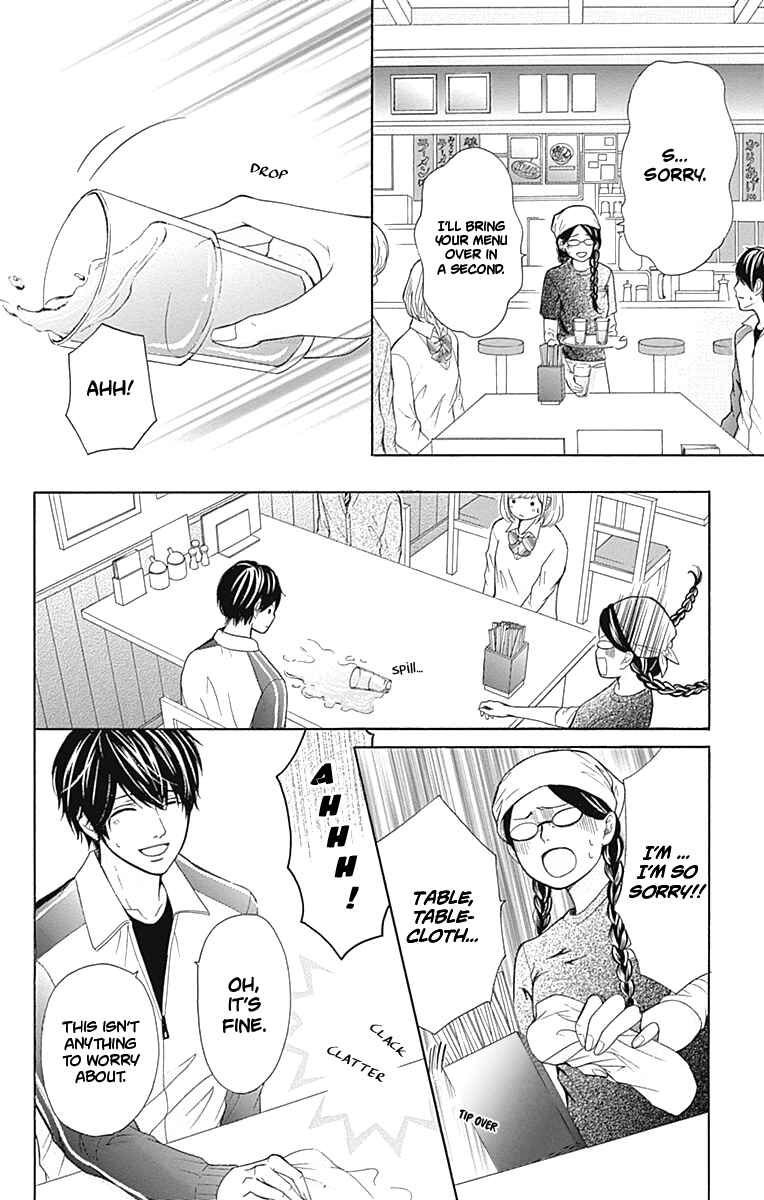 Page 31 Chapter 5 Furuya-sensei wa An-chan no Mono