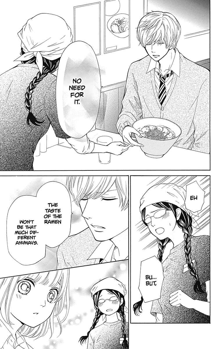 Page 34 Chapter 5 Furuya-sensei wa An-chan no Mono