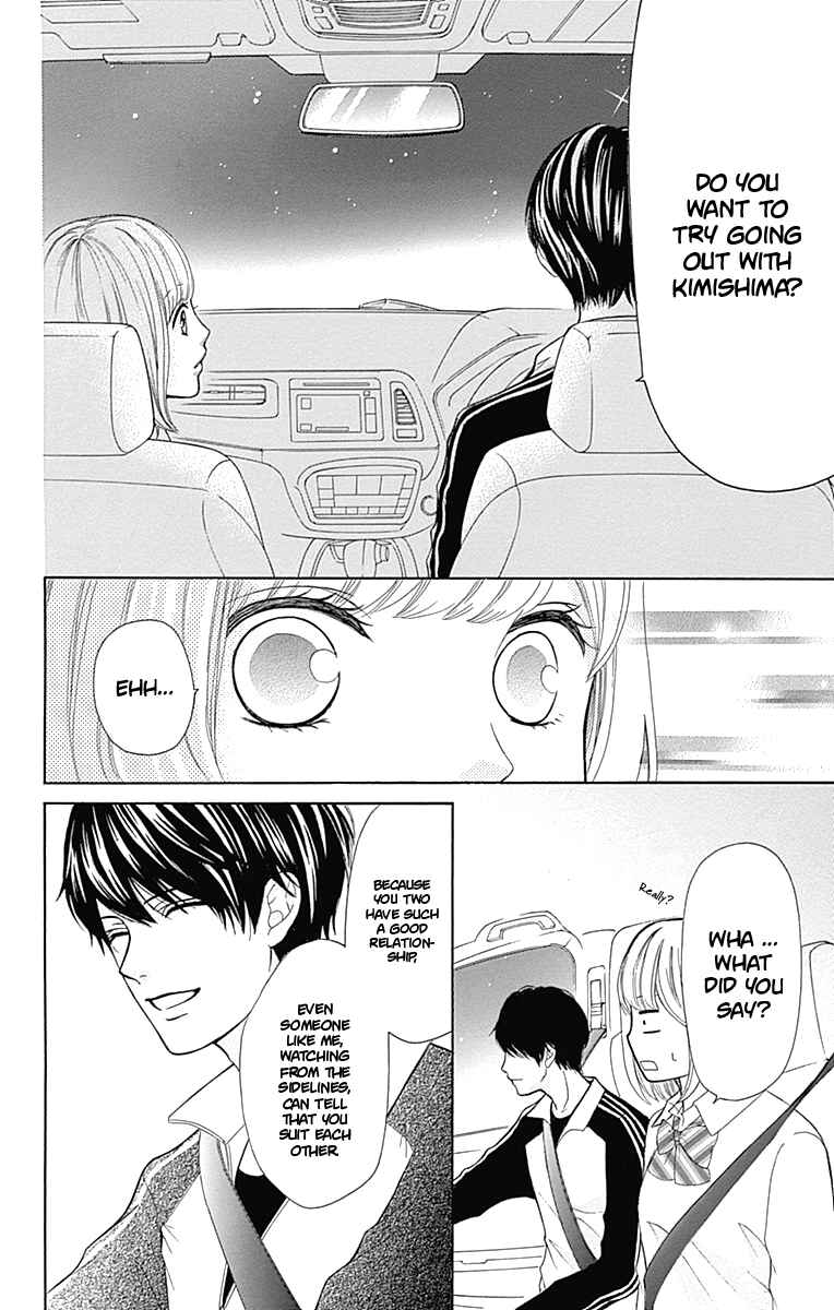 Page 41 Chapter 5 Furuya-sensei wa An-chan no Mono