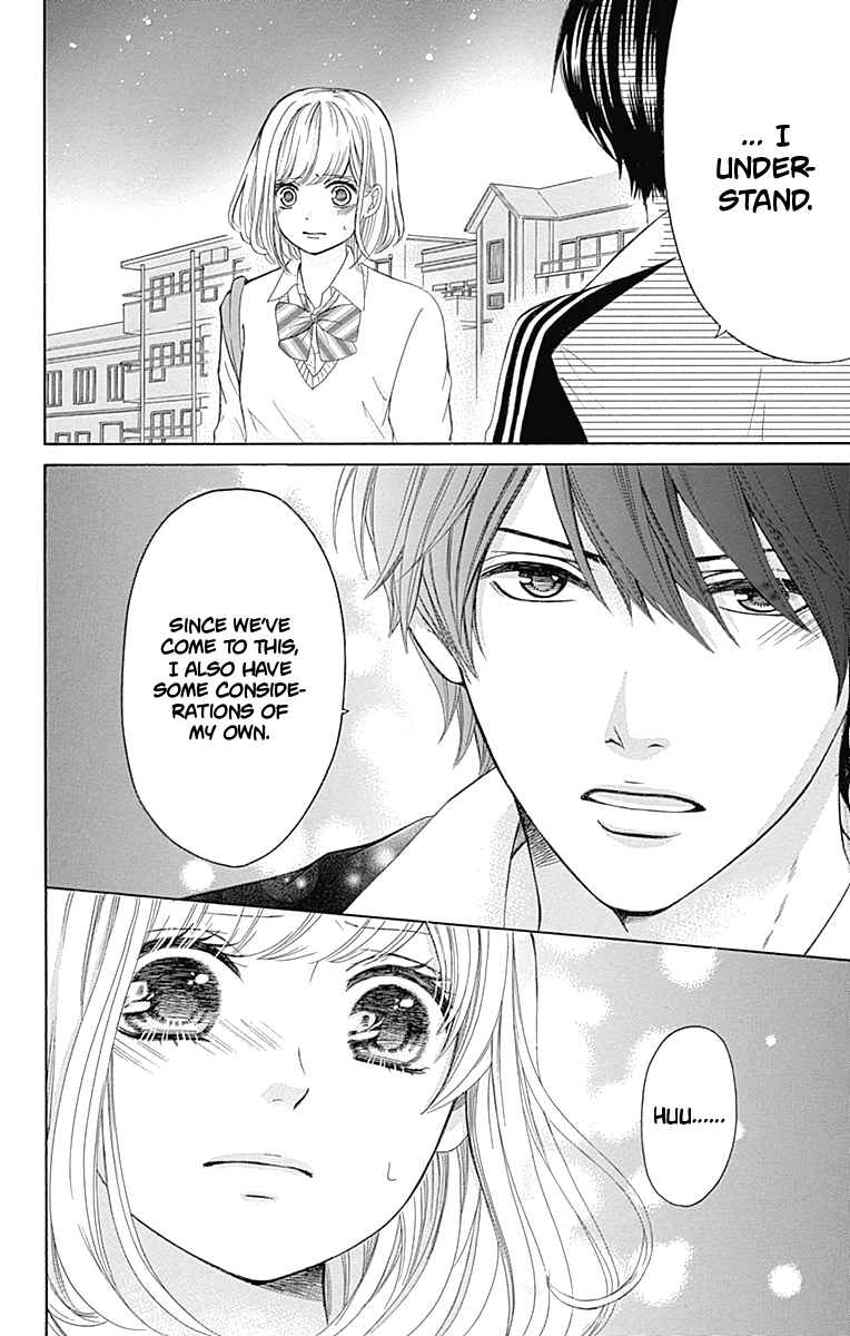 Page 49 Chapter 5 Furuya-sensei wa An-chan no Mono