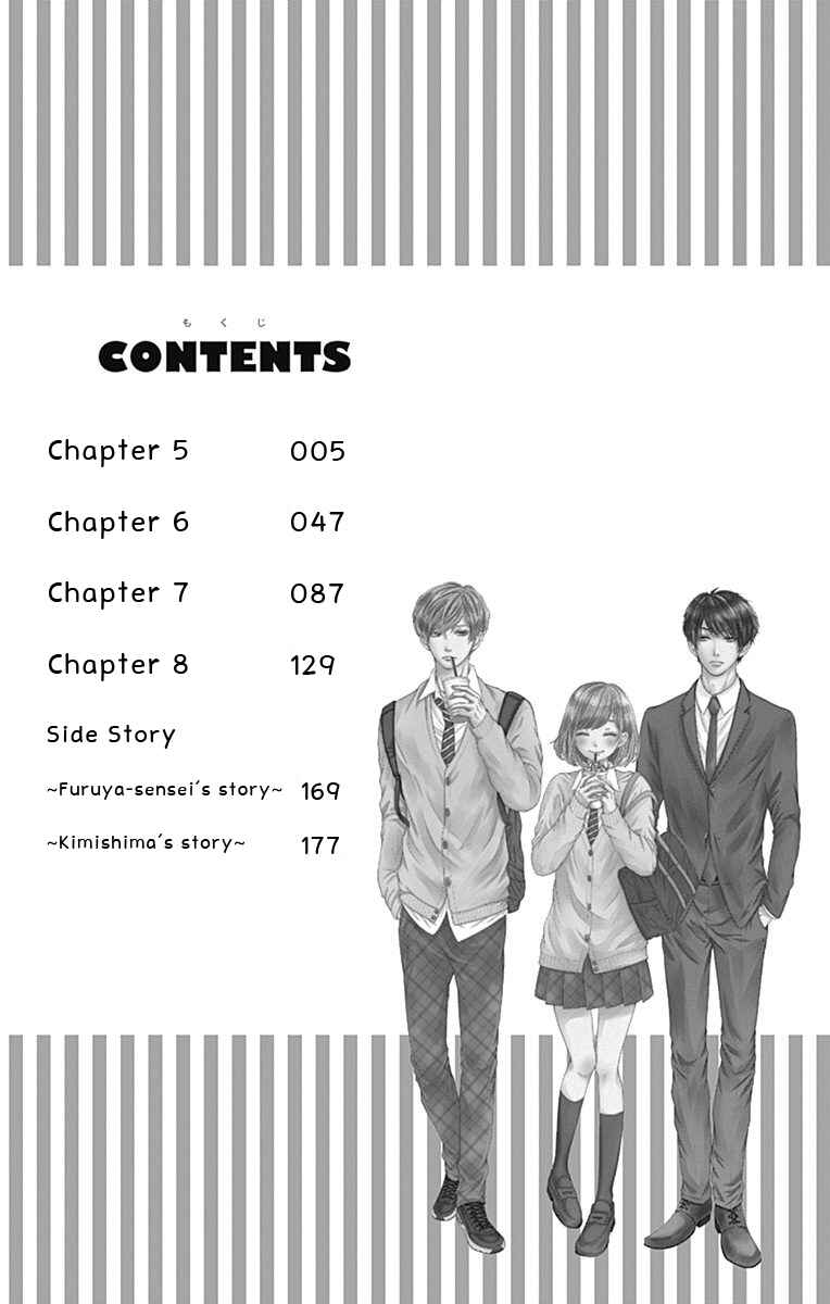 Page 9 Chapter 5 Furuya-sensei wa An-chan no Mono