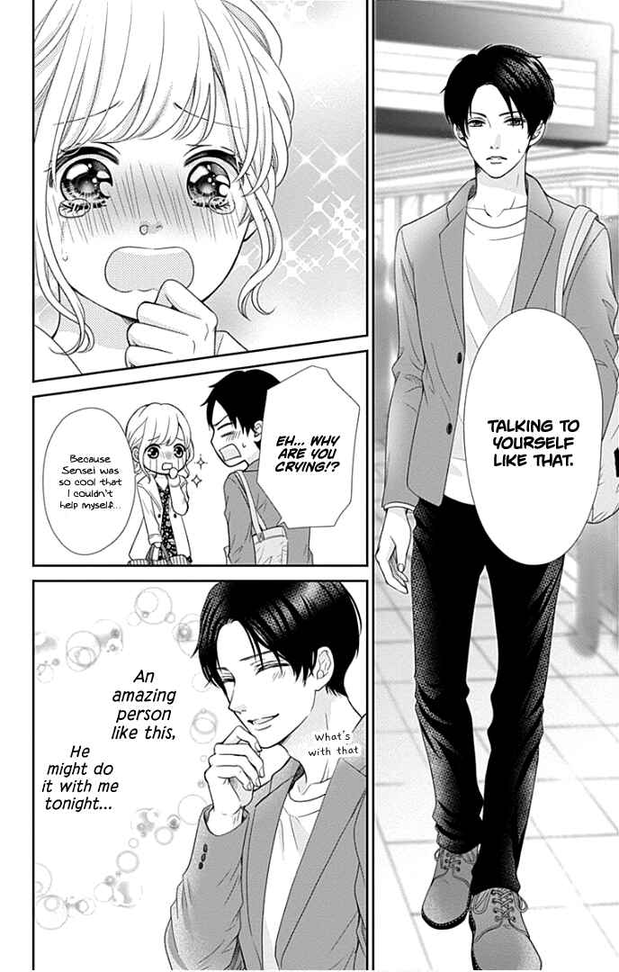 Page 13 Chapter 32 Furuya-sensei wa An-chan no Mono