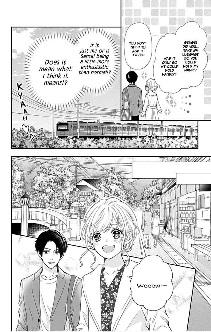 Page 15 Chapter 32 Furuya-sensei wa An-chan no Mono
