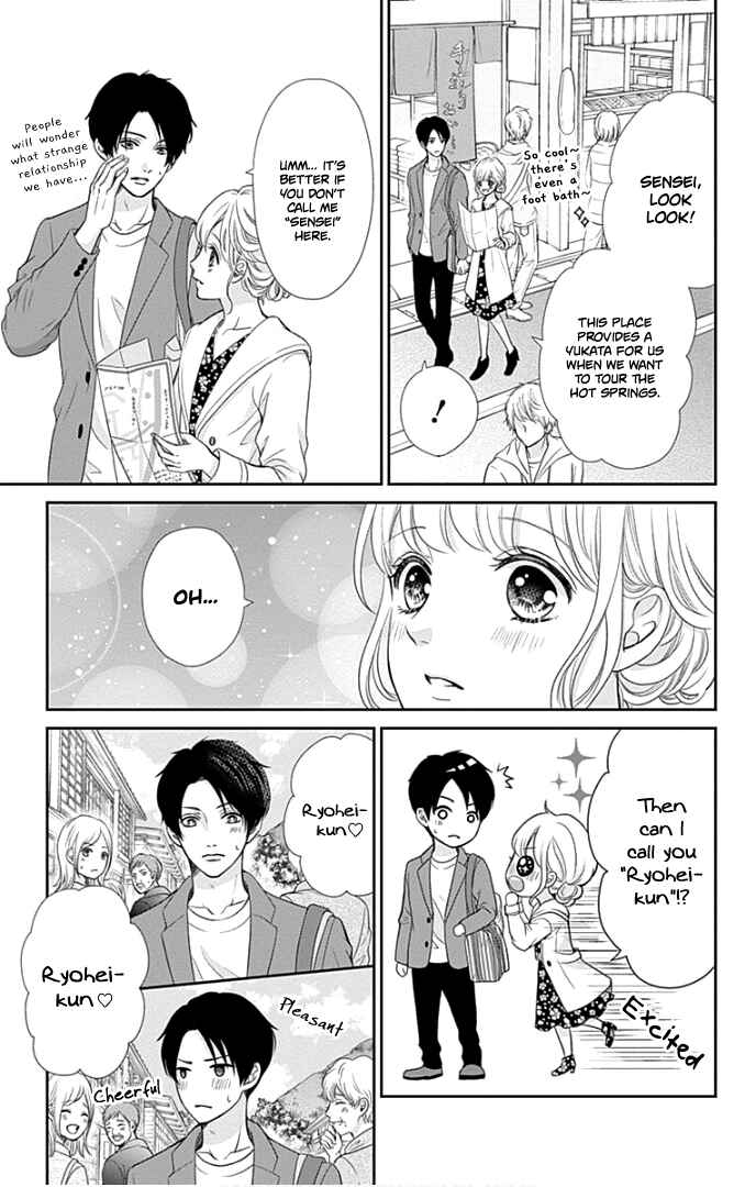 Page 16 Chapter 32 Furuya-sensei wa An-chan no Mono