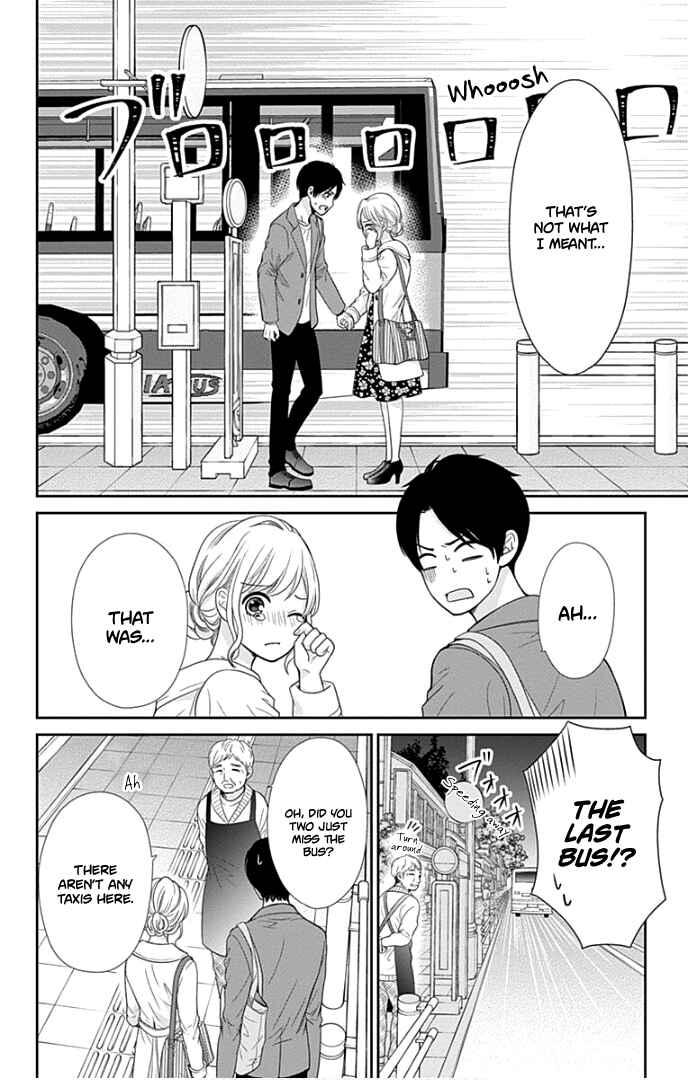 Page 25 Chapter 32 Furuya-sensei wa An-chan no Mono