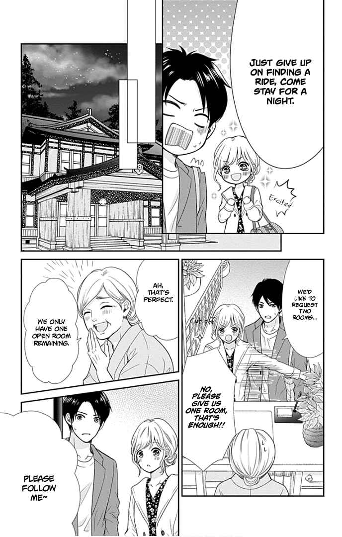 Page 26 Chapter 32 Furuya-sensei wa An-chan no Mono