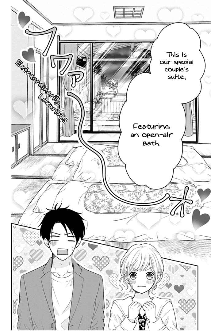 Page 27 Chapter 32 Furuya-sensei wa An-chan no Mono