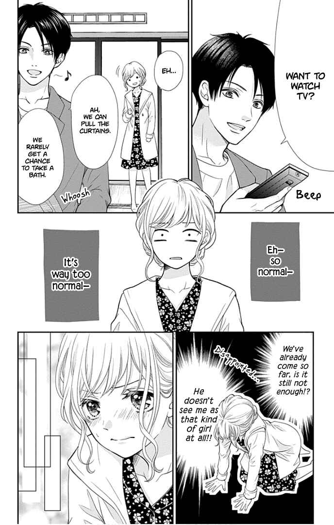 Page 29 Chapter 32 Furuya-sensei wa An-chan no Mono