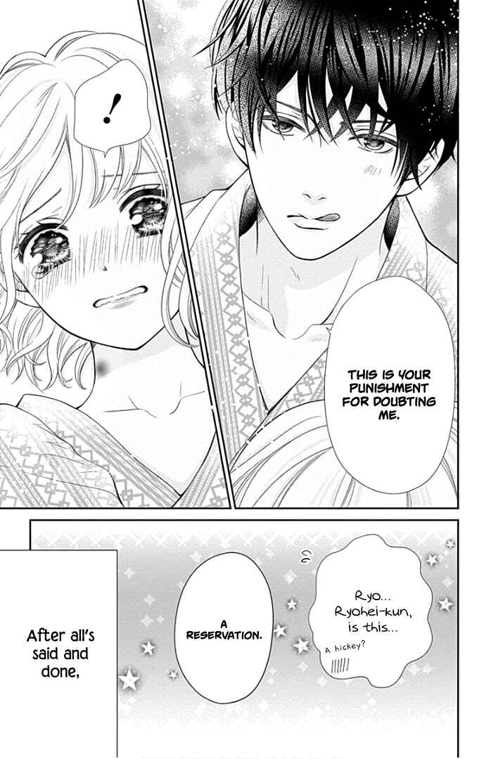Page 42 Chapter 32 Furuya-sensei wa An-chan no Mono