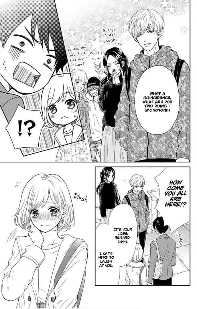 Page 44 Chapter 32 Furuya-sensei wa An-chan no Mono