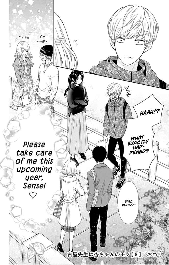 Page 45 Chapter 32 Furuya-sensei wa An-chan no Mono