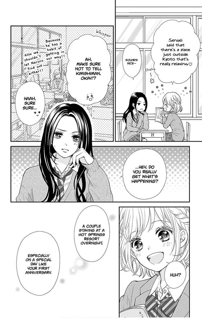 Page 7 Chapter 32 Furuya-sensei wa An-chan no Mono