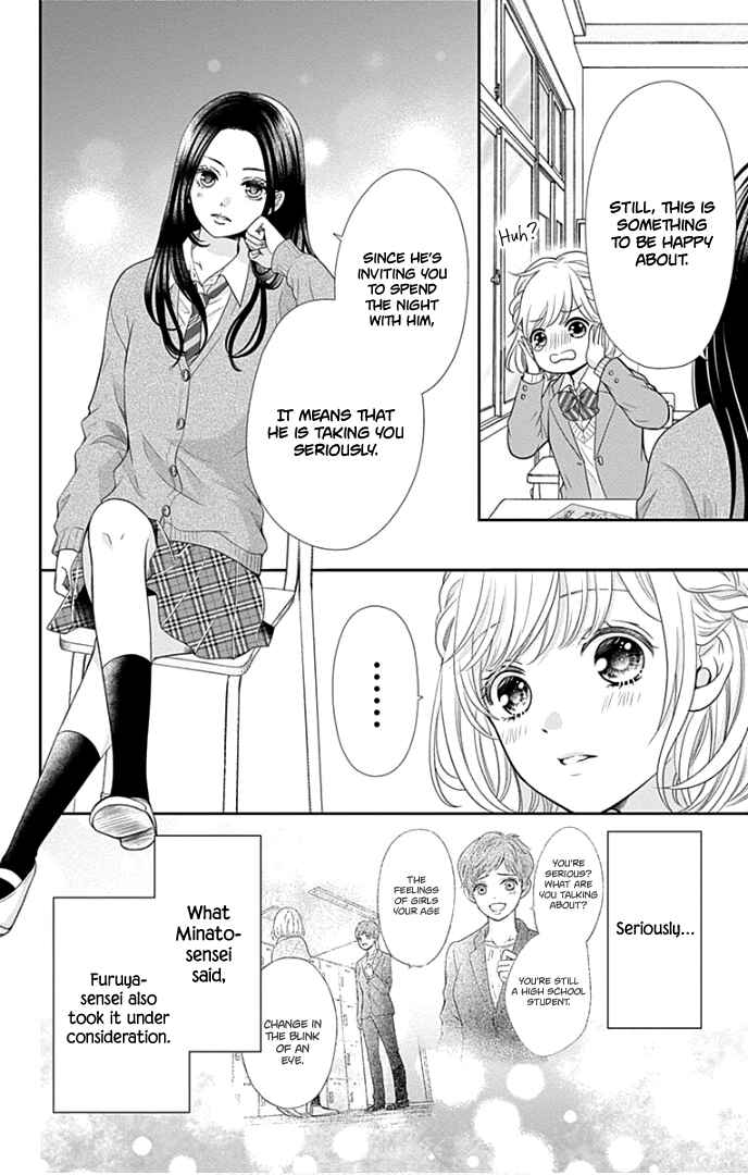 Page 9 Chapter 32 Furuya-sensei wa An-chan no Mono